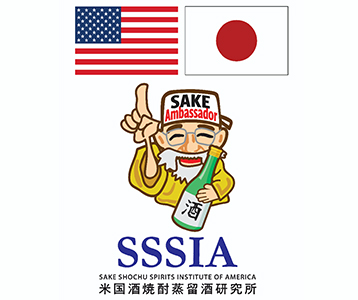 Sake Shochu Spirits Institute of America